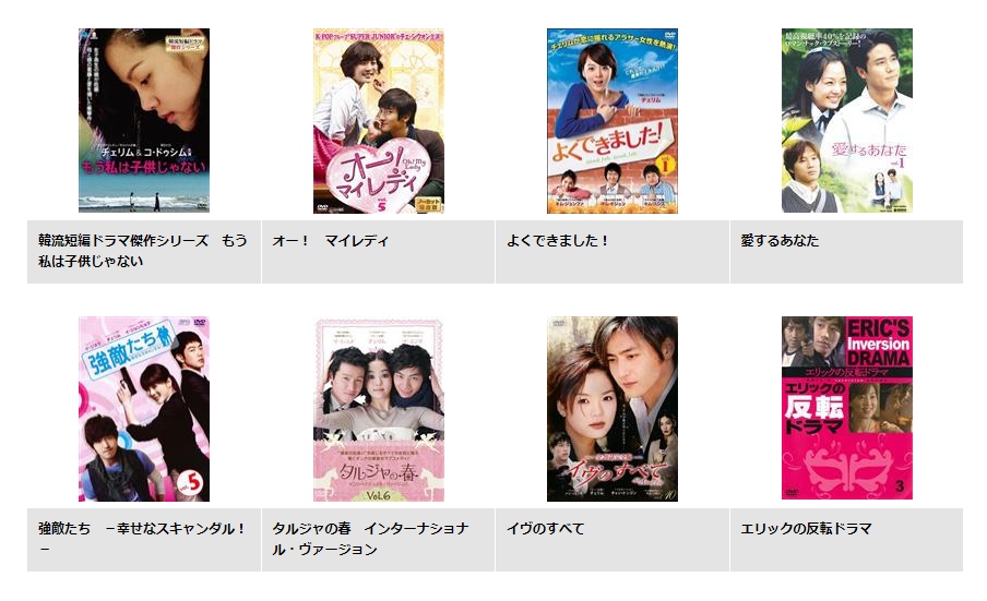 チェリム　ドラマ